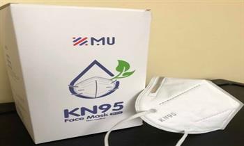 Mascarilla kn95 5 capas Delivery en 24 horas